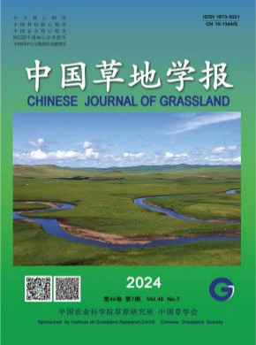 中国草地学报期刊